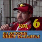 постер песни Dan Korshunov, Alimirzoe - Ночь (Remix)