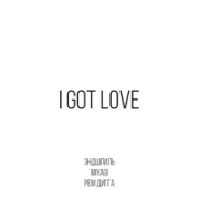 постер песни Miyagi & Эндшпиль, Рем Дигга I Got Love