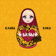 постер песни Клава Кока Бабы (DJ Prezzplay Radio Edit)