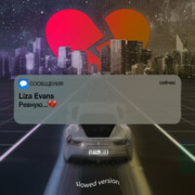 постер песни Liza Evans - Квартира